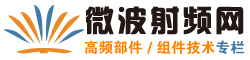微波器件专栏