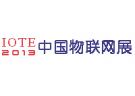 2013第五届中国（深圳）国际物联网技术与应用博览会