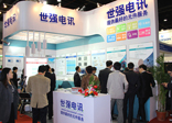 2012第七届上海国际微波及天线技术展览会