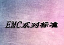 BS EN 61000-4-6-1996 电磁兼容性(EMC).第4-6部分试验和测量技术.射频场引起的传导扰动抗扰度