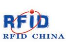 2013第八届中国国际RFID、物联网技术云计算展览会