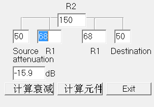 衰减网络计算工具