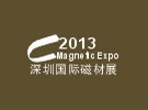 2013第十一届深圳国际磁材展