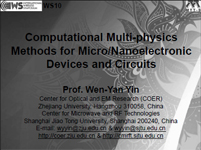 多物理场计算方法和其在先进射频微器件和纳米器件中的应用