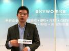 IWS2013：专访 Skyworks 亚太市场经理 李宗樑