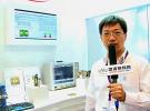 Chih-I: 英飞凌全球首个封装化无线回程链路解决方案