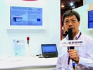 Chih-I: 英飞凌面向24GHz 工业雷达产品介绍