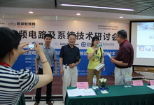 陈光福教授、微波射频网Henry与iPad获奖者合影