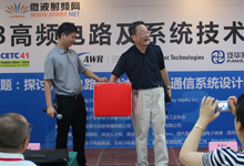 陈光福教授 抽取iPad-mini