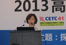 电子科技大学 陈彦 教授 演讲