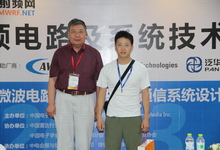 获奖观众与中国电子学会电子测量分会秘书长 崔建平 合影