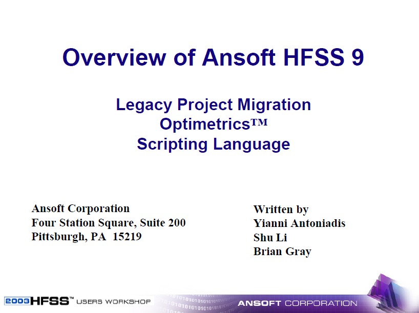 HFSS新旧版本模型转换，优参和脚本语言