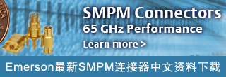 SMPM同轴连接器 频率高达65GHz 下载中文资料