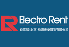 益莱储 展位号：5010