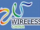 NI参加第13届中国无线技术与应用大会，展示领先射频方案