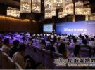 安捷伦科技--未来移动通信论坛“5G测试技术峰会”在京成功举办