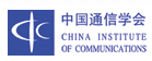 第三届中国国际通信大会：无线通信系统专题研讨会