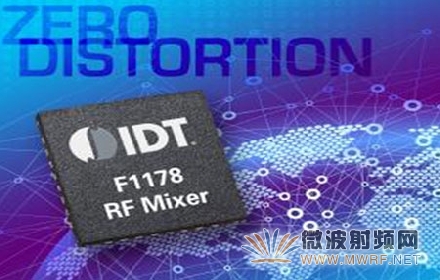 IDT推出低失真、低功耗射频混频器F1178