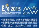 2015中国国际微波、天线与射频技术展览会暨2015中国国际复杂电磁环境效应测控技术展览会