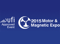 2015年深圳国际小电机及电机工业、磁性材料展览会