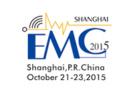 EMC/China 2015第十四届国际电磁兼容暨微波展览会
