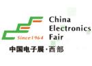 2015年中国(成都)电子展（CEF成都展）