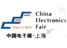 第86届中国电子展