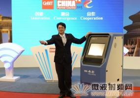 中国电科发布世界首个太赫兹安检系统解决方案