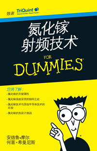 氮化镓射频技术For Dummies®