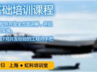 广州虹科PXI基础培训课程