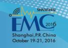 EMC/China 2016年第十五届国际电磁兼容暨微波展览会