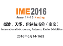 2016南京微波及天线技术会（IME） 