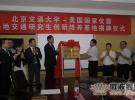 NI与北京交通大学联合揭幕国内首个陆地交通研究生创新培养基地
