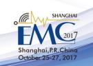 2017年第十六届国际电磁兼容暨微波展览会（EMC/China 2017）