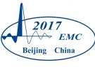 2017中国电磁兼容大会征文通知