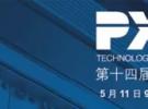 见证PXI技术一路进阶20年，今年的PXI TAC准备了些新姿势！