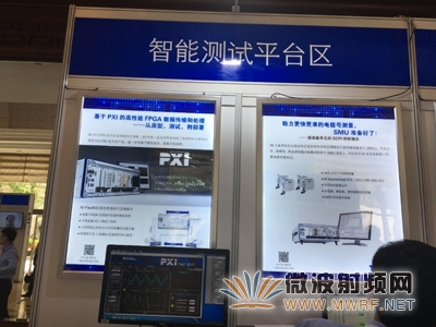 基于PXI的高性能FPGA和测量单元（SMU）