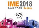 IME2018北京微波及天线技术会