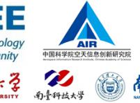 2020年海峡两岸无线科学与技术会议