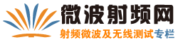 射频微波测试专栏