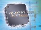 Maxim推出基于OFDM的电力线通信(PLC)调制解调器