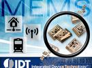 IDT 展示全球首款商用压电 MEMS 振荡器