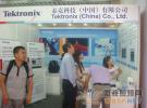 泰克携全新实时信号分析仪 亮相北京EMC与微波技术展