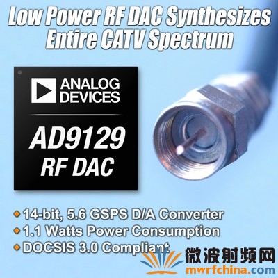 ADI推出两款DOCIS 3.0兼容型RF DAC