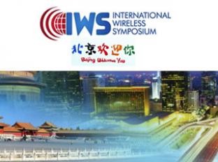 IEEE首届北京国际无线会议及展览