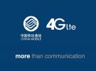 中国移动加入Via Licensing的LTE专利池，为进军4G做好准备