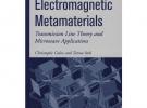 Electromagnetic metamaterials电磁元材料：传输线理论与微波应用