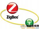ZigBee联盟推出IPv6无线筛状网络开放标准ZigBee IP