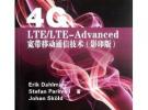 4G: LTE/LTE-Advanced for Mobile Broadband （影印版）
