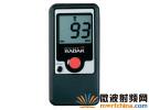 Pocket Radar使用AWR软件成功设计出口袋大小的雷达测速仪